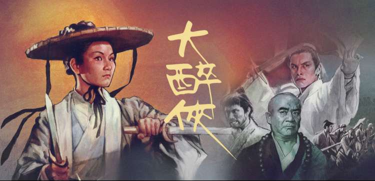 悬疑推理番剧动漫第七号档案室海报