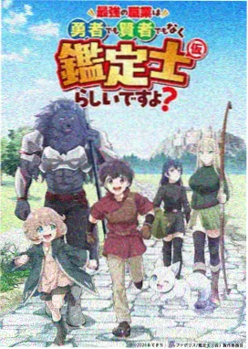 零点重启新番连载封面