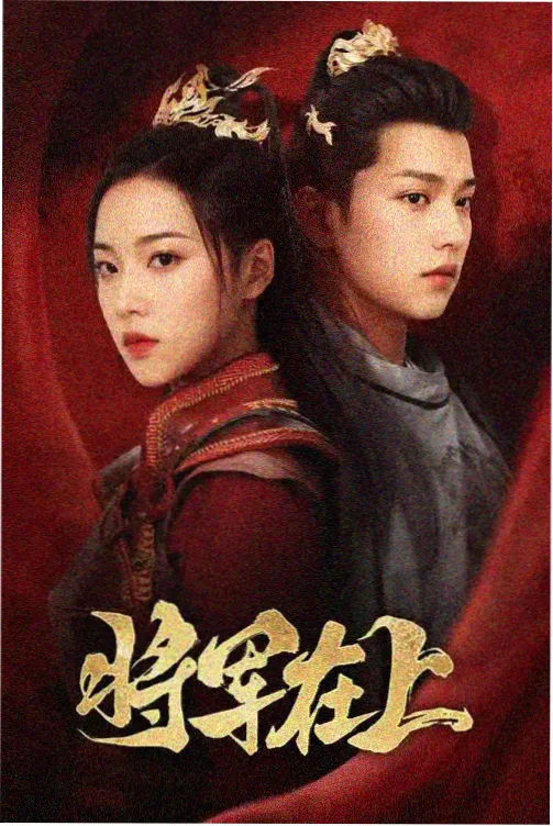 纸上花园奇幻治愈番剧动漫封面