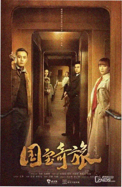 铁轨尽头经典公路动漫封面