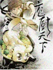 山间小邮局治愈生活番封面
