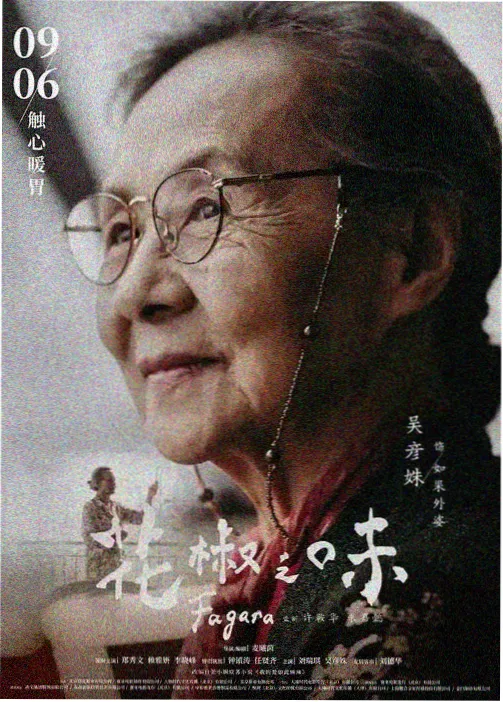 咖啡与旧唱片日常音乐番封面