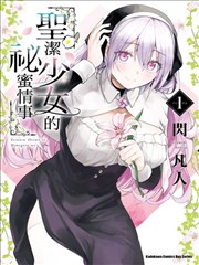 无人街区悬疑犯罪番封面